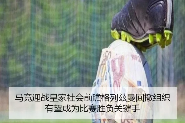 ma-jing-ying-zhan-huang-jia-she-hui-qian-zhan-ge-lie-zi-man-hui-che-zu-zhi-you-wang-cheng-wei-bi-sai-sheng-fu-guan-jian-2-958.jpg